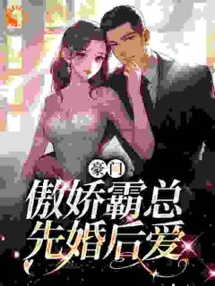 《白蕴夏墨宴舟》完结版在线阅读_《白蕴夏墨宴舟》最新章节目录