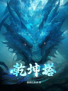 《秦峰秦昊》前一世他是秦家丢失多年的儿子章节目录精彩阅读