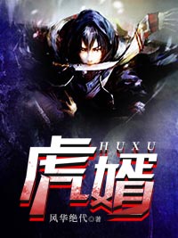 《赘婿无敌杨潇》小说全文免费阅读_杨潇唐沐雪小说阅读