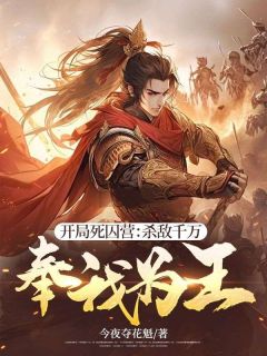 《徐骁陈道然》小说免费阅读_《徐骁陈道然》最新章节列表