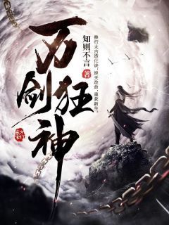 《叶凌霄柳云烟》小说精彩阅读_《叶凌霄柳云烟》最新章节列表