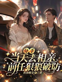 《姜眠司煦》小说章节在线试读_第12章