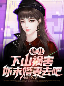《天医传人秦枫》秦枫沈寒霜章节列表免费试读