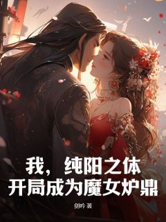《林凡洛青衣》小说最新章节免费阅读（精彩章节未删节）