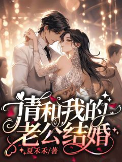 精品《江柚陆闻泽》小说在线阅读_陆闻泽江甜小说全集无删减全文