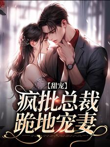 第1章身体互换后，我成了你唐诗婷小说精彩章节免费试读（主角唐诗婷慕锦骁）