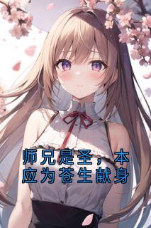 《谢淮瑜洛秋雪》完结版精彩阅读_《谢淮瑜洛秋雪》最新章节目录