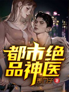 《叶飞梁欣》小说全文精彩试读_第5章