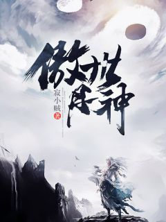 《沈翔白幽幽》大结局在线试读_《沈翔白幽幽》最新章节目录