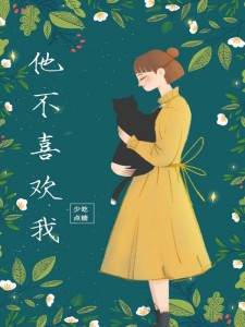 《程声萧恒》小说完结版在线试读_4