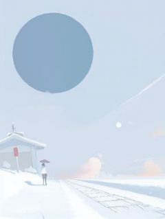 《不爱又怎么样》小说章节在线试读_2