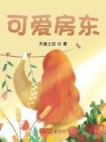 《不怕太太三十岁，就怕太太啥都会》江昊穆芊芊精彩内容在线阅读