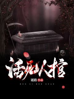 我叫王军我家祖祖辈辈都小说_王军刘二壮在线阅读
