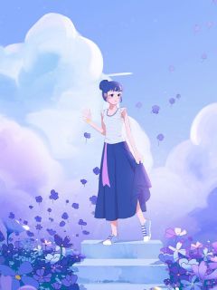 【爆款新书】琪琪顾承_渣男鉴定系统小说全文章节在线阅读