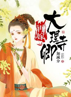 《叶锦初陆离》再嫁大理寺卿完结版精彩试读