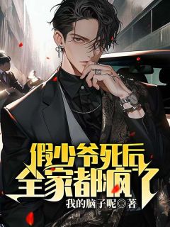 《吴忧周雪倩吴桐》大结局在线试读_《吴忧周雪倩吴桐》最新章节列表