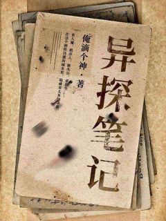 《我叫江忘生从小在孤儿院长大》完结版免费阅读_《我叫江忘生从小在孤儿院长大》最新章节目录
