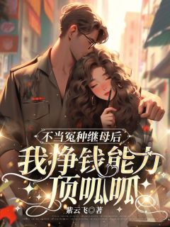 《一九七三六月十五傍晚》小说大结局免费试读_杜红英高志远高思文小说全文
