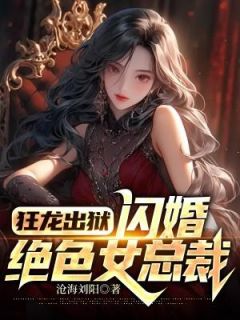 萧破天上官雪by第1章_一觉醒来，监狱被搬空了？精彩章节_第1章_一觉醒来，监狱被搬空了？小说全集免费试读