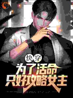 《第九世玄明大陆沈书仇》小说大结局免费试读_第10章