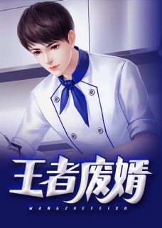 精品《岳风柳萱》小说免费试读_王者废婿小说全集无删减全文