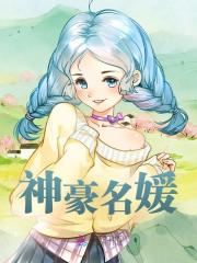 《第2章疯狂打赏男主播》小说章节列表精彩阅读_苏苒苏尘小说全文