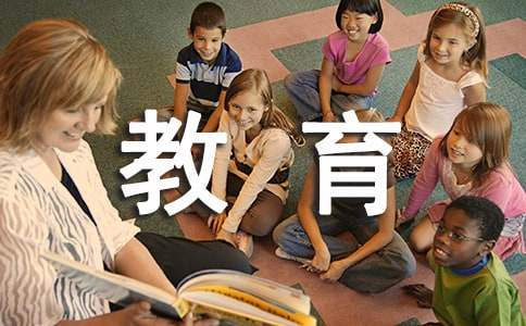 学前教育毕业生求职信范文