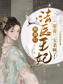 《白柒柒穆景寒》小说全文免费阅读_《白柒柒穆景寒》最新章节列表