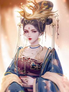 《墨辰苏穆柔》小说大结局免费试读_把皇帝拉下马后，我执掌江山小说全文