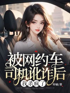 《冯墨》小说最新章节免费阅读（精彩章节未删节）
