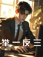 第1章让你大胆创新，不是让你搞科幻！最新章节_陆枫黄建中大结局免费在线阅读
