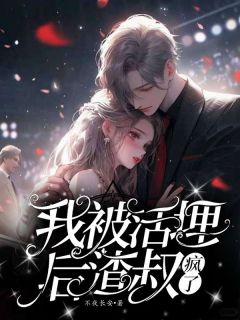 《宋虞沈淮之》小说最新章节免费阅读（完整版未删节）