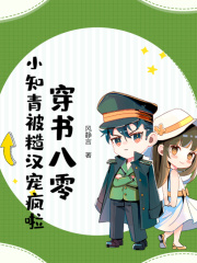 《沈平安许卫阳》小说大结局精彩阅读_傻子丈夫小说阅读
