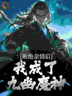 《叶秋叶谨》小说全文免费试读_《叶秋叶谨》最新章节目录
