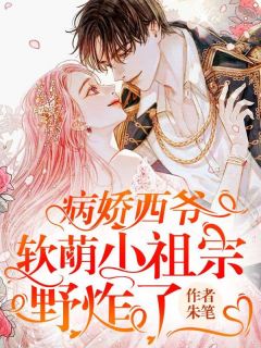 洛九希沈西小说阅读_第9章_让她们滚