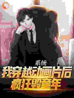 《江辰墨辰》小说最新章节免费阅读（完整版未删节）