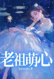《李苑盈顾霖许清》大结局精彩试读_《李苑盈顾霖许清》最新章节目录