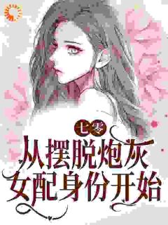 《温暖顾长风》全文阅读_七零知青有系统，下乡生活不要太爽小说章节目录
