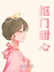 《陈西西周谨元》抠门甜心章节列表精彩试读