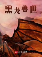 林晓安娜小说_第1章_盛宴全文精彩试读