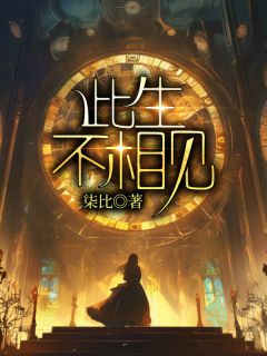 《乔洛莹肖承恩宋青染》小说全文精彩阅读_《乔洛莹肖承恩宋青染》最新章节目录