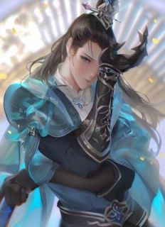 《浩初知晚秋》仙门子弟的修真之路章节精彩阅读