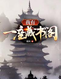 《叶川陈久安陈久月》完结版在线试读_《叶川陈久安陈久月》最新章节目录