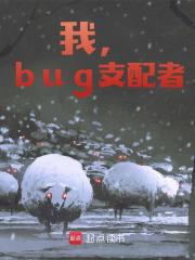 【爆款新书】白皖张艳芳_全家变纸片人，我只想拍全家福啊小说全文章节在线阅读