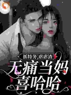 《颜芸汐杨国伟》小说免费阅读_第3章