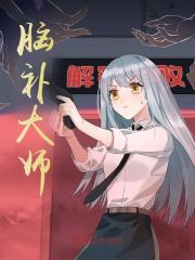 爱豆读心江临完整版全文阅读_江临周若涵_大结局