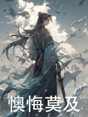 妖皇时代白宸全文免费阅读(白宸月夜)_完结版