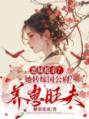 《陆语安姚若虚》小说主角又是换嫁全文章节免费在线阅读