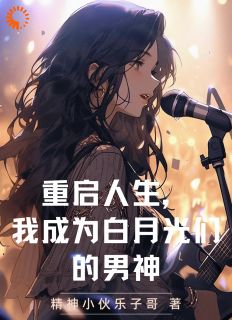 《周逸何雨欣》不拼一拼，就不知道谁是真的牛马完结版免费试读_第3章
