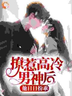 舒沅盛屿舒沅盛屿小说结局精彩章节全文